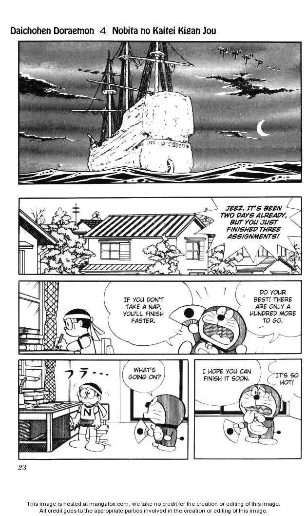 Doraemon Long Stories Chapter 4.1 25